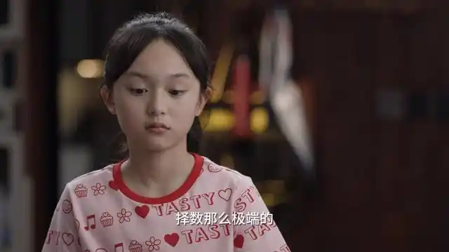 《小舍得》米桃的结局,是让人泪目的