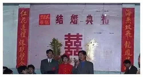 老照片:八十年代的婚礼,现在比原来差远了|婚礼|年代|结婚_新浪新闻