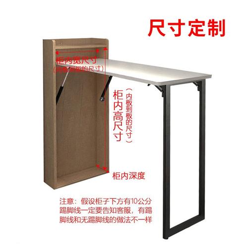 定制 隐藏式折叠桌框架五金下翻桌收纳多功能隐形配件餐桌书桌吧