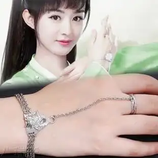 诛仙青云志赵丽颖碧瑶手链同款合欢铃伤心花手链戒指一体链女复古