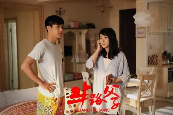 半路父子剧情分集介绍2425集半路父子电视剧全集剧情介绍