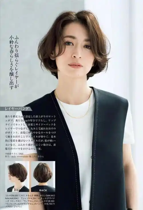 40岁以后的女人,建议头发剪短点,今夏流行3种短发,清爽减龄