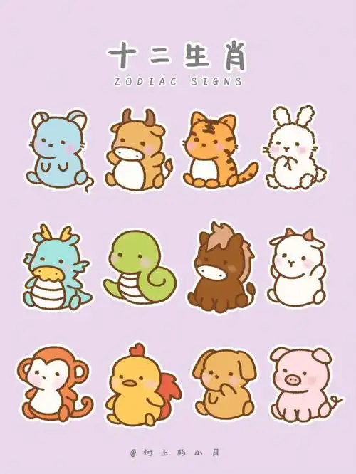 1100简笔画十二生肖附线稿