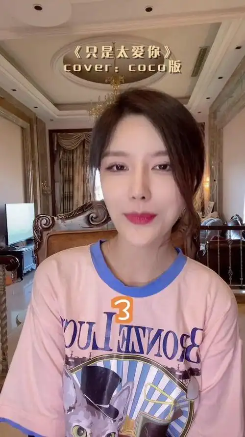 夏了个天呐新歌战别已上线