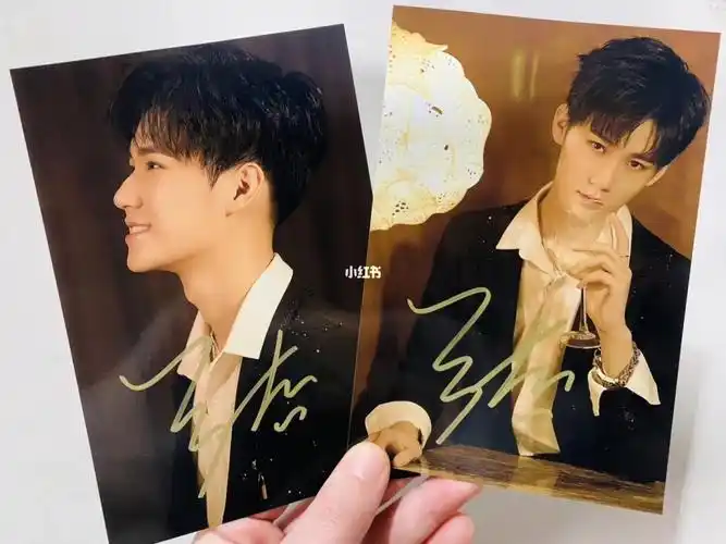 张真源 签名照库存合集_张真源_娱乐_明星娱乐资讯