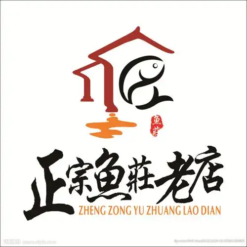 鱼庄logo图片