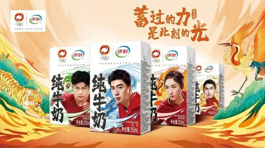 左右滑动为了调动国民对奥运的热情,伊利还在成都,西安,上海,武汉等