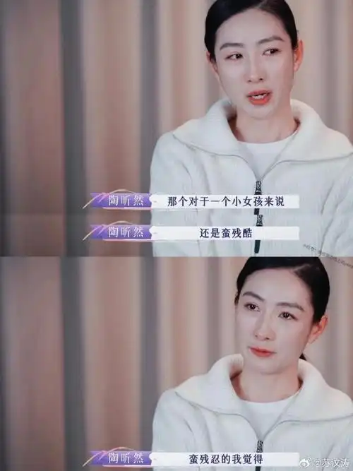 陶昕然 不让女儿重蹈上一辈教育悲剧