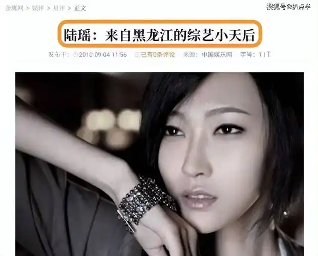 原创李荣浩频传离婚皆因婚姻有瑕疵被踢走的前女友陆瑶今何在