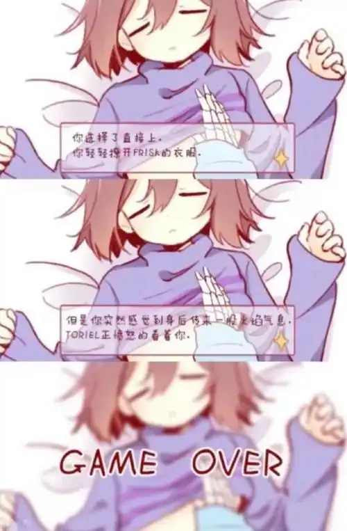 开挂般的传说之下衫福