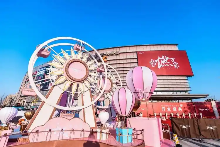 青岛城阳商圈进阶刺激者:万象汇