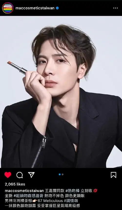 王嘉尔mac亚太区品牌代言人##王嘉尔世界巡演