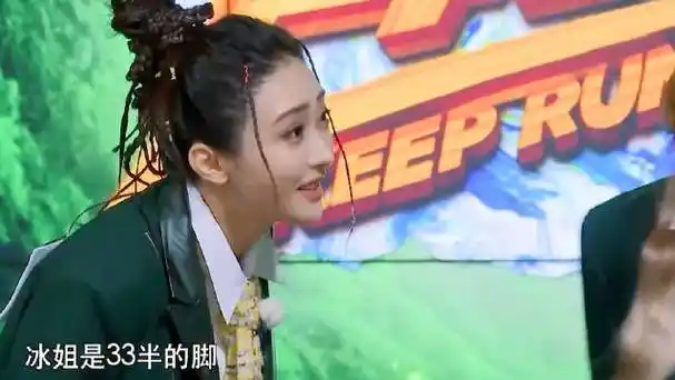 没想到陈冰身高168,鞋码只有33码半,没想到陈冰的脚竟然这么小,都说人