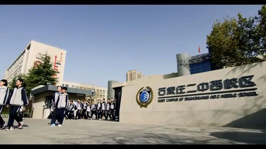 石家庄二中西校区每周工作简讯(3.1—3.8)