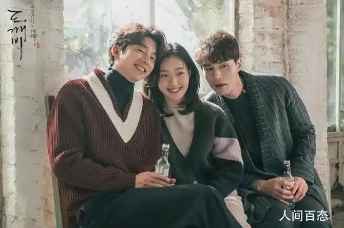 韩国鬼神电视剧大全 鬼神韩剧排行榜前十名