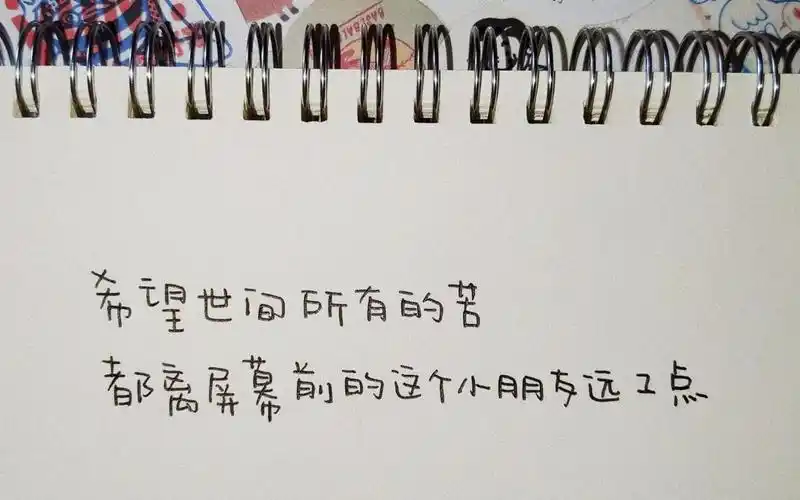 2020年励志暖心简约唯美语录,高清壁纸图片,非主流-回车桌面