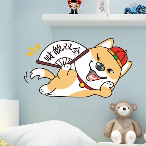 个性创意卡通狗狗搞笑墙贴纸宿舍墙纸自粘寝室海报纸墙面装饰贴画