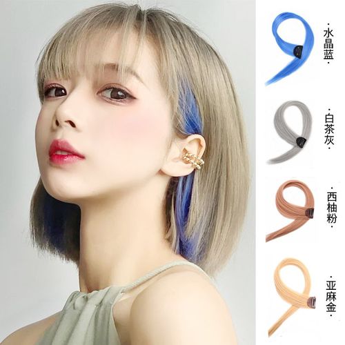 蓝色挑染头发假发条耳挂染发片短发渐层耳挂染假发片彩色仿真