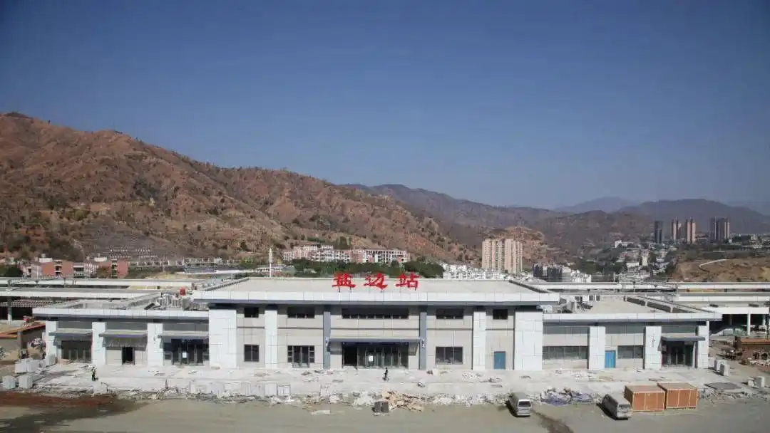 成昆铁路复线上的站点之一盐边站