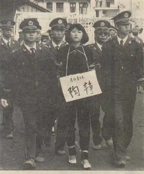 枪毙女犯人 枪决女犯人现场