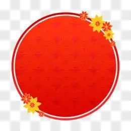 红金色中国风复古国风圆形花边免抠元素
