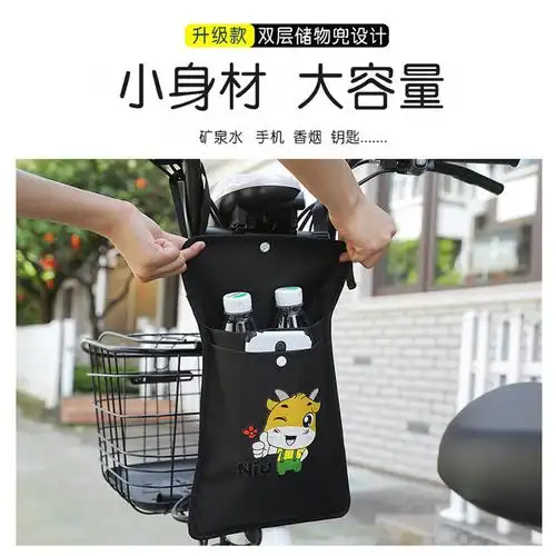 电动车挂物包电瓶车前置物箱电车储物兜盒收纳挂袋神器手机包