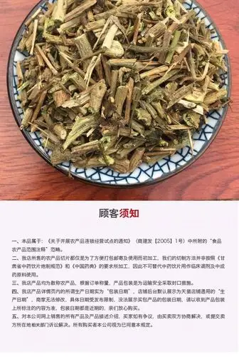 珈祁堂 白英 500克 毛风藤 毛葫芦 毛秀才 白毛藤 蜀羊泉 排风藤_双氙