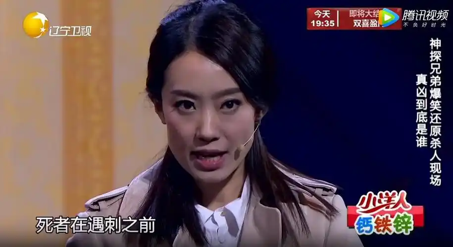 大潘佳佳张小斐超级神探小品剧本台词