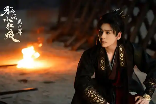 《狐妖小红娘月红篇》32岁龚俊34岁魏哲鸣同框,角色适配很重要