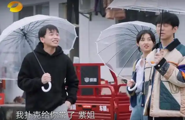 《向往的生活》:张艺兴和杨紫被相亲,成果如何?一处细节藏真相