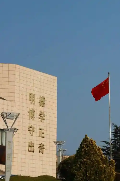 我们毕业啦难说再见我还想在青岛大学完成这些事