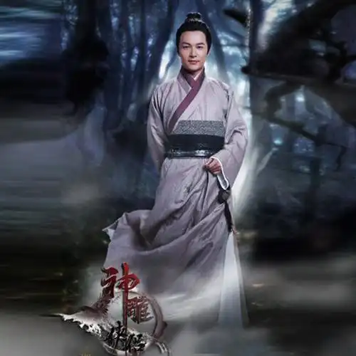 古装影视神雕侠侣郭靖同棉麻武侠侠客客服书生丐帮民族服装