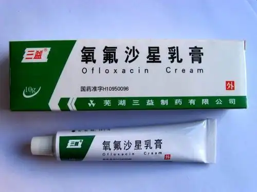 氧氟沙星乳膏