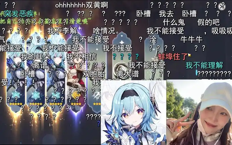 优菈配音演员子音直播抽取闺女现状