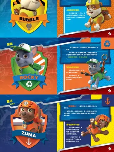 《汪汪队立大功儿童故事书套装全10册 宝宝睡前故事书2-3-4-5-6-7-8岁