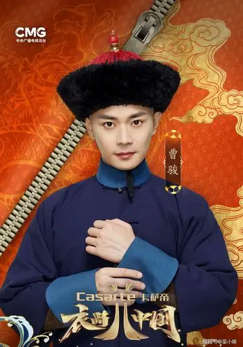 最近,演员曹骏的清宫剧造型又上热搜了,不得不说,曹骏的长相真的真