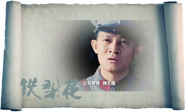 杨志刚gif铁梨花gif无奈gif苦笑gif