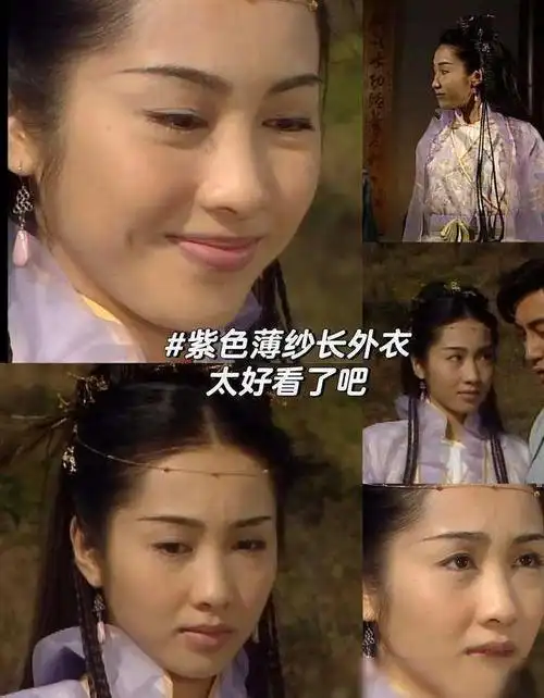 送你一波回忆杀|赵敏|周芷若|张卫健|历史片|动作片|小说改编片|倚天