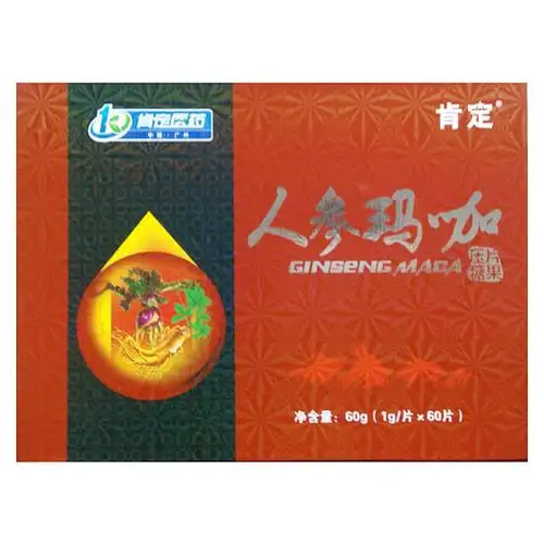 肯定人参玛咖压片糖果