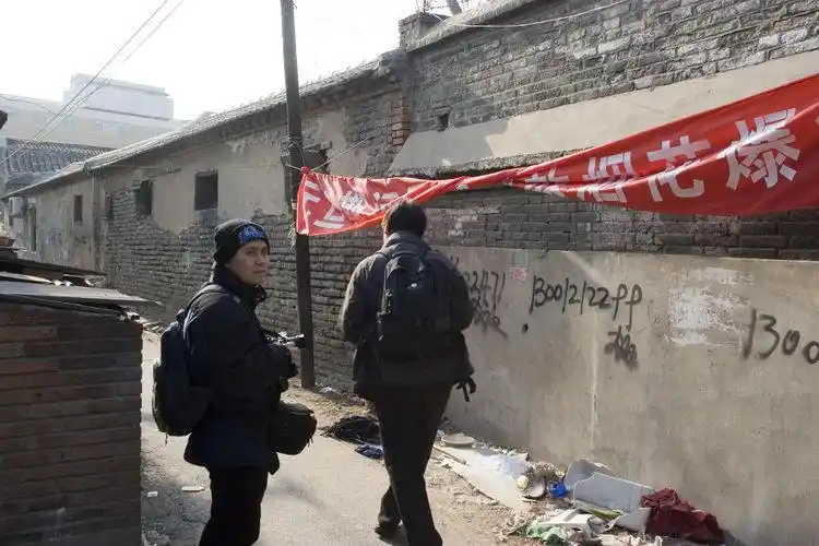 2006年1月8日前门扫胡同之花絮篇