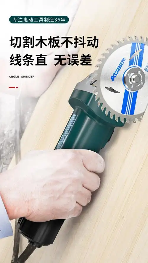 奥奔角磨机磨光切割机小型手砂轮打磨机抛光手磨机大功率电动工具at