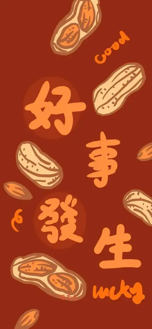 新年壁纸2020再见2021我来了