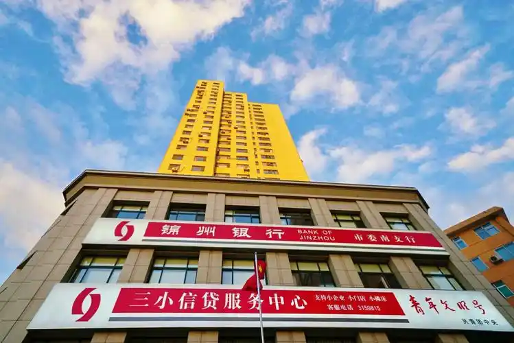 锦州银行市委南支行开展反假货币小超人答题活动