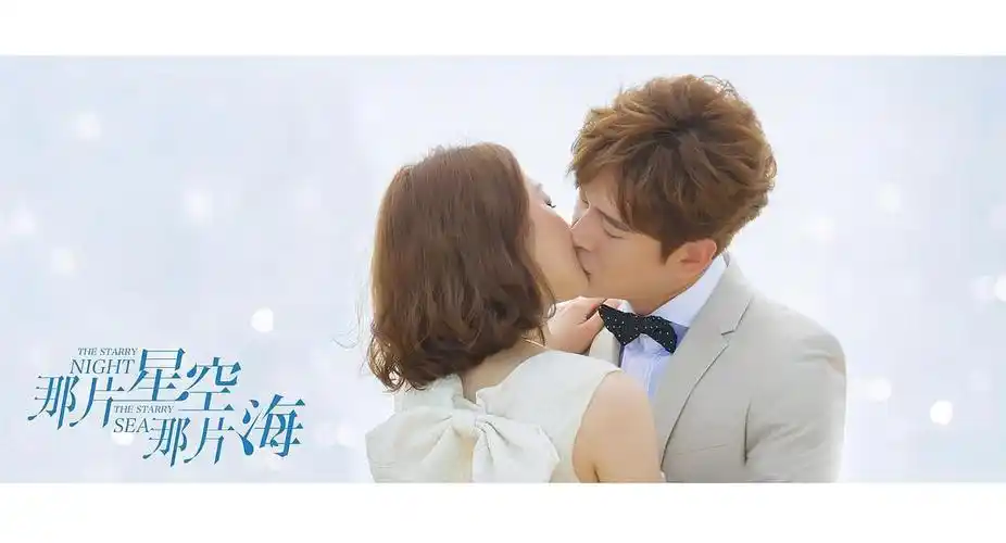 图片20查看更多简介影人:冯绍峰 / 郭碧婷 / 黄宥明 / 王彦霖