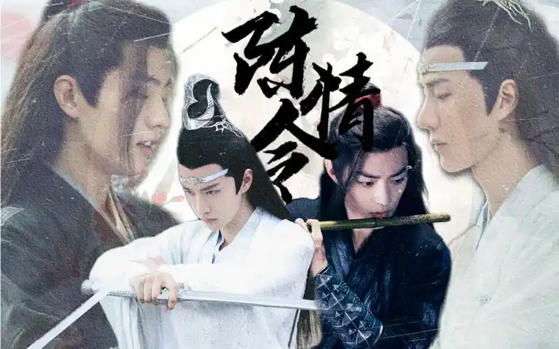 博君一肖 | 三年了 我还沉迷在蓝湛和魏婴的绝美爱情里