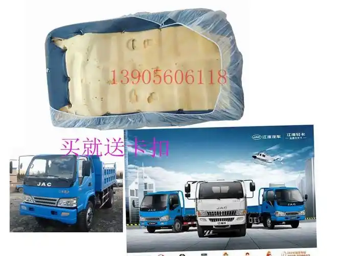 jac江淮轻卡货车配件威铃康铃鼎力骏铃好运其他汽修汽保工具