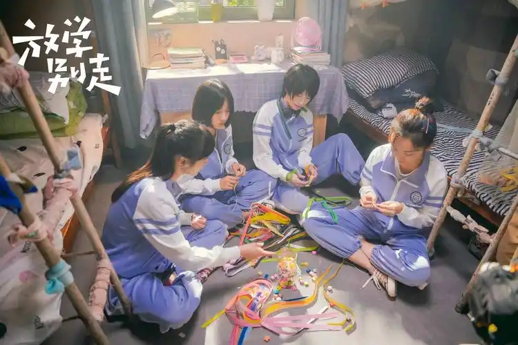 李婷婷,姚弛,李俊霆,李则慧,张航瑜等青年演员主演的青春校园剧