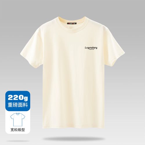 【100%棉】夏季男士短袖休闲t恤男宽松2024半袖体恤