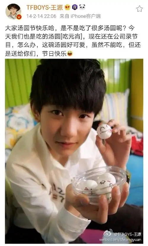王源元宵节吃汤圆#王源每年元宵节的自拍福利王源和小汤圆都要记得吃