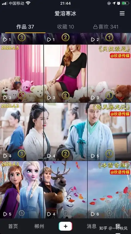 短视频三连图模板抖音快手封面三连拼图封面三折页三宫格封面一张图片